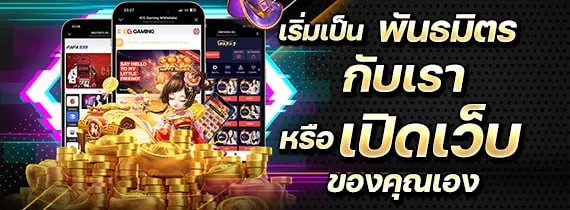 สล็อตเว็บตรง