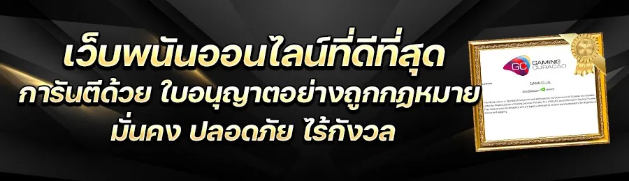 คาสิโนครบวงจร ฟาฟา100 รวมทุกค่ายดังในเว็บเดียว ​